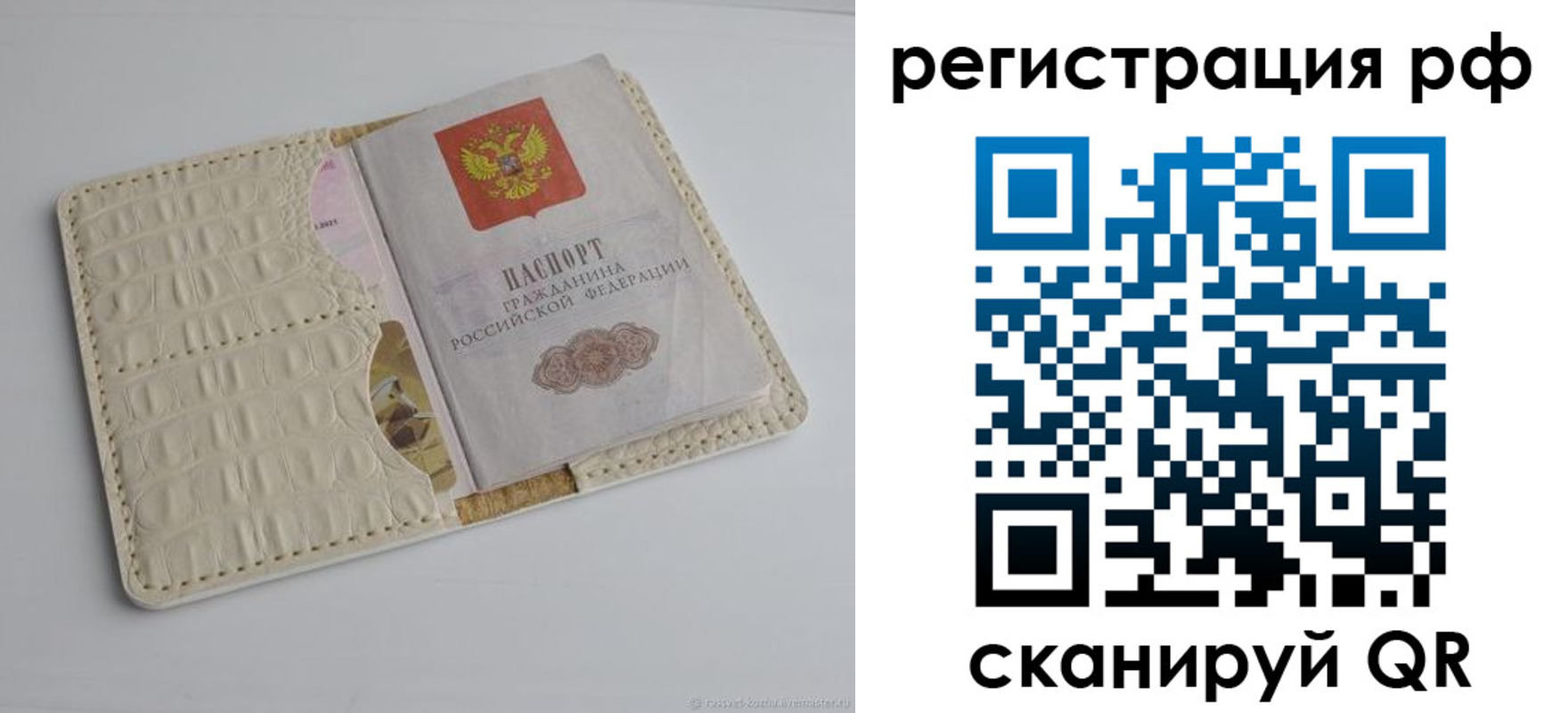 где прописаться в Ворсме