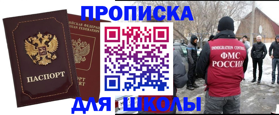 временная регистрация госуслуги в Ворсме